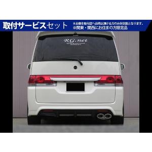 交換無料 の 関西 関東限定 取付サービス品 Rg1 4 ステップワゴン ノブレッセ ステップワゴンrg1 4 純正エアロ リップ有り楕円タイコ片側2 爆売り新品の