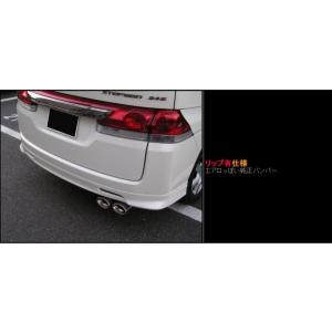 交換無料 の 関西 関東限定 取付サービス品 Rg1 4 ステップワゴン ノブレッセ ステップワゴンrg1 4 純正エアロ リップ有り楕円タイコ片側2 爆売り新品の