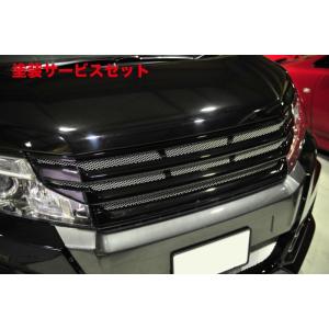 M'z SPEED フロントグリル 未塗装 FRP ステップワゴンスパーダ RK5 RK6