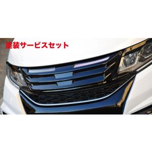 ノブレッセ ステップワゴン RP 前期 フロントグリル 塗装済 ブラック