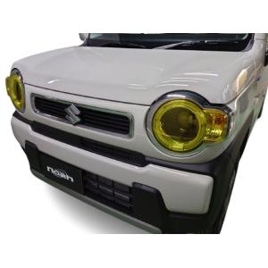 ステッカー付」 ハスラー MR52S ヘッドライトカバー カラー：イエロー