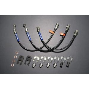 GTカープロデュース ステンメッシュブレーキホース ハイゼットトラック