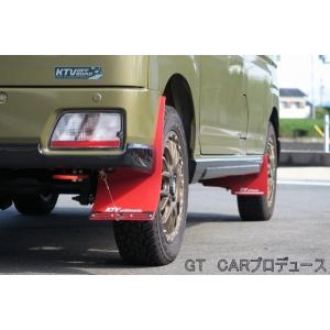 ハイゼットカーゴ マッドフラップ（リヤ） ダイハツ純正部品 S700 S710