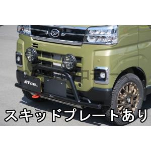 ハイゼットカーゴ　猪狩りバンパー ハイゼットカーゴ S700V S710V 猪狩り バンパーガード ブラック