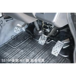 トヨタ純正 50系 プリウス PHV GRスポーツ用 アルミアクセルペダル