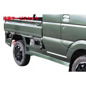 GTカープロデュース スーパーキャリイ DA16T サイドステップ4点セット1