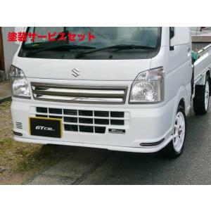 GTカープロデュース キャリイ/スーパーキャリイ DA16T リップ