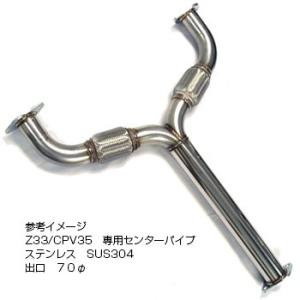 5ZIGEN 送り先限定 5次元 センターパイプ シビック タイプRユーロ FN2