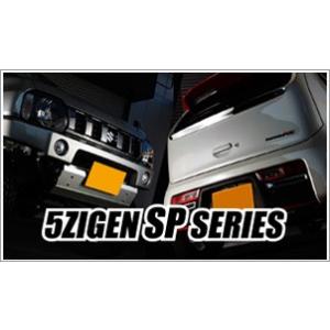 5ZIGEN ジムニーJB23用マフラー 5ZIGEN SPダブルサイレンサーマフラー