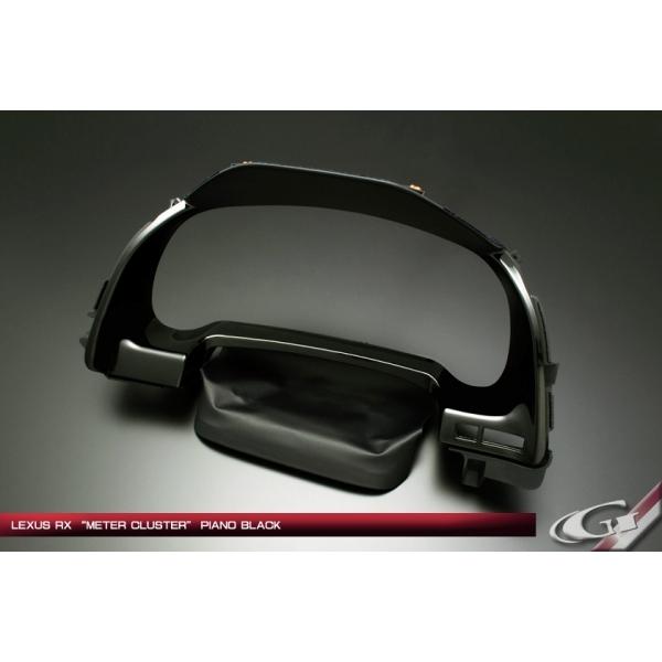 グラージオ レクサス RX 20系 後期 ピアノブラック メータークラスター