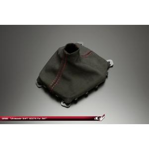 グラージオ GR86 ZN8 ウルトラスエード シフトブーツ 6MT車用 本体
