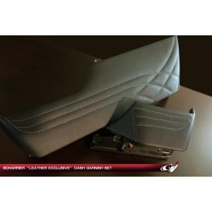 ハリアー80系 レザーエクスクルーシブ センターコンソールガーニッシュ