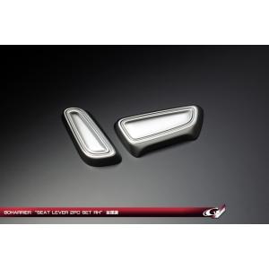 グラージオ ハリアー 80系 レザーエクスクルーシブ ダッシュ