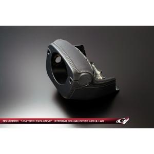 ハリアー80系 レザーエクスクルーシブ ダッシュガーニッシュ LWR【完成