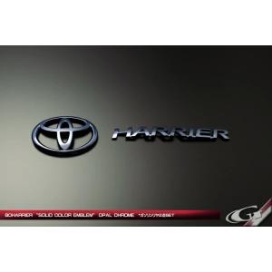 グラージオ トヨタマーク ハリアー 80系 ガソリン車 ソリッドカラー