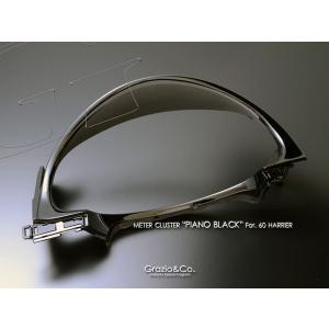 60ハリアー ダッシュテーブル 【シックスセンス ヤフーショップ