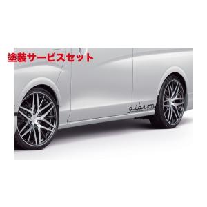 ガレージベリー NV350キャラバン 標準ボディ ローフォルムフェンダー