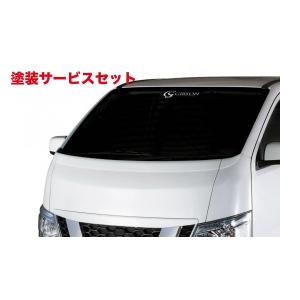 ケンスタイル NV350キャラバン E26 標準ボディ H29/7-R3/10/1