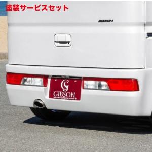 ギブソン エブリイワゴン DA17W リアバンパー : オートヴィレッジ