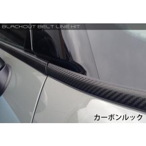 MINI F55 ウエストラインフィニッシャー ピアノブラック 純正品 jcw 楽天市場】BMW MINI 純正 F55 5door ウェストライン