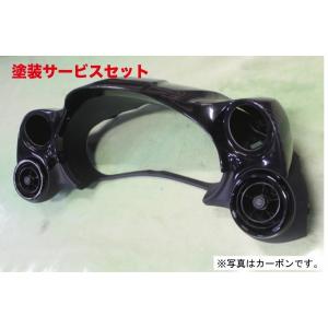 ガレージベリー Vary」ND系ロードスター（ND5RC）用追加メーターフード