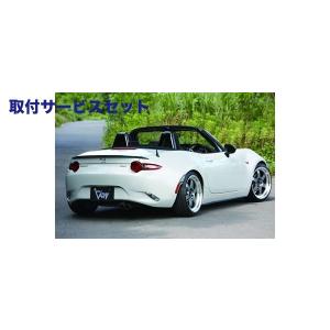 爆発的人気超お買い得 関西 関東限定 取付サービス品 Nd ロードスター ガレージベリー ロードスター Nd リアガーニッシュ カーボン製 一部予約販売