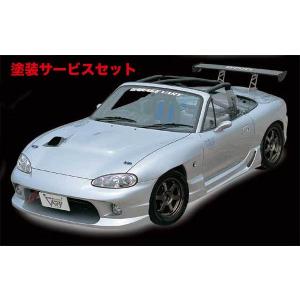 ガレージベリー ロードスター NB 後期 フロントバンパー T-1 FRP製