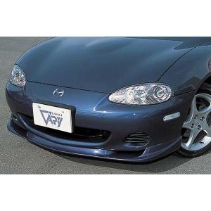 ロードスター NB 後期 純正ハーフ用 フロントリップスポイラー 塗装