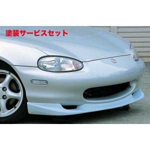 ガレージベリー ロードスター NB 前期 フロントリップスポイラー