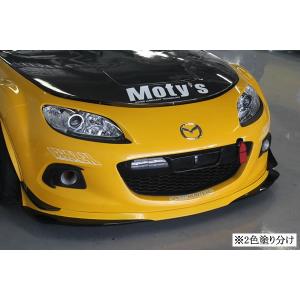ロードスター NC 前期 3分割 カーボンリップスポイラー : エアロ