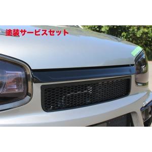 モデリスタ ランドクルーザー 300系 ZX フェンダーガーニッシュ 塗装済