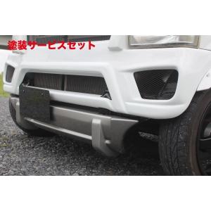 キャリイ REIZ DA63T フロントバンパー DA64エブリイ仕様 FRP製 未塗装