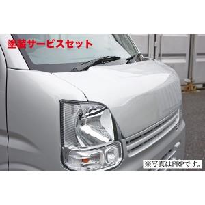 シルキーシルバーメタリック（Z2S）］SHINKE シンケ ユーロボンネット