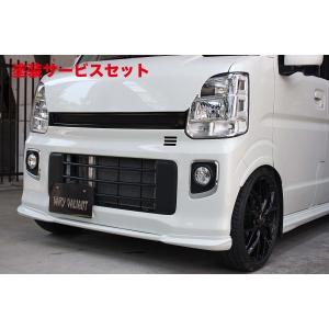 ガレージベリー エブリイ DA17 ワゴン用フロントリップスポイラー