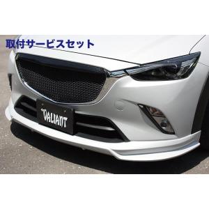 人気沸騰 関西 関東限定 取付サービス品 Cx 3 ガレージベリー Cx 3 Dk5fw Dk5aw フロントリップスポイラー 初回限定お試し価格