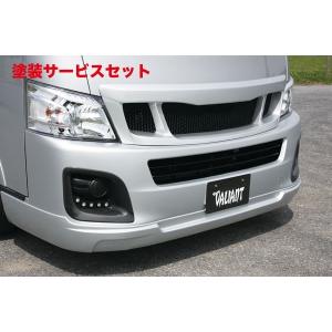 ボディライン NV350キャラバン E26 ロングシャックル用取り付け専用
