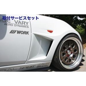 関西 関東限定 取付サービス品 Nd Nd ロードスター ガレージ