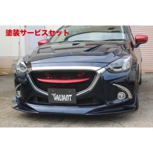 オートエクゼ AutoExe デミオ DJ3FS/DJ3AS/DJLFS インテークサクション