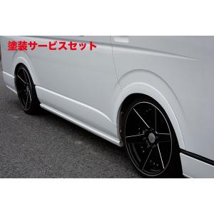 フレックス ハイエース4型 Delfino Line オーバーフェンダー 塗装済070
