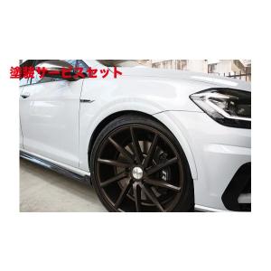 ガレージベリー VW GOLF ゴルフ 7 TSI ローダウンフェンダートリム 