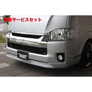 直販お買い得 4型 Hiace 色番号塗装発送 0 ハイエース ワイド ワイド車両 Hiace ワイド車両 4型 ガレージベリー フロントリップスポイラー 0 販売人気