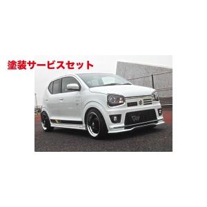 monster sport製 アルトワークス・RS用スポーツグリル 塗装済み monster sport製 アルトワークス・RS用スポーツグリル 塗装済み