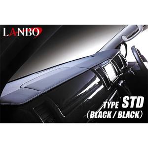 舞杏(カズキオート) ダッシュボードパネル ブラックファブリック 200系