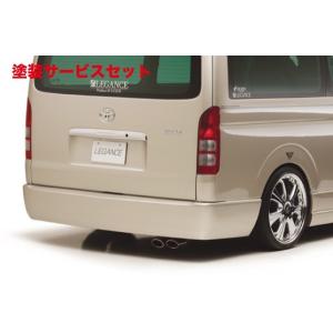 カ*メ様 ハイエースリアバンパー LEDライト付き レガンス(LEGANCE) ワークスタイルリアバンパー【W'Style2】 LED