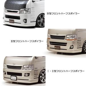 ハイエース ワイド レガンス フロントバンパー LEGANCE LEGANCE/レガンス【フロントバンパー】200系ハイエース4型〜7型