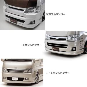 SADカスタム ハイエース 200系 標準ボディ ボディ AGENT エアロ3点