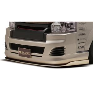 LEGANCE/レガンス【レガンスフロントハーフスポイラー専用フロント