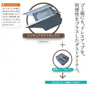 フレックス ハイエース セカンドテーブル用オットマン 標準ボディ用