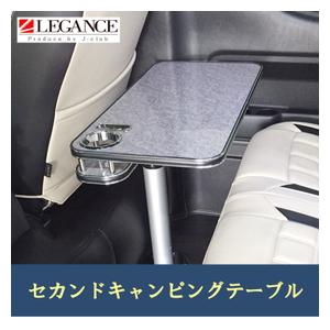 ユーアイビークル（UI-Vehicle）セカンドシートアームレスト
