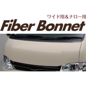 ボクシースタイル(BOXYSTYLE)ユーロボンネット 200系ハイエース1〜7型